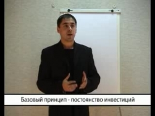 young investor course, or how to become a millionaire in russia. heinrich erdman. part 5