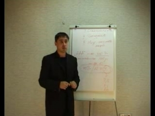 young investor course, or how to become a millionaire in russia. heinrich erdman. part 3