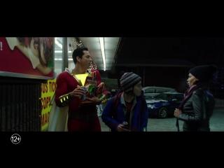 shazam - official teaser trailer