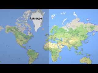 this is how the maps we are used to distort the real sizes of countries