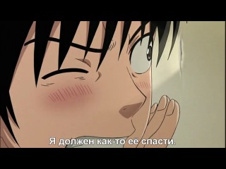 nozoki ana / a peephole / hole - episode 1/1 [2013] (rus sub)